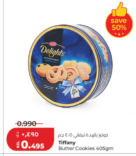 available at Lulu Hypermarket  in Kuwait - Ahmadi Governorate