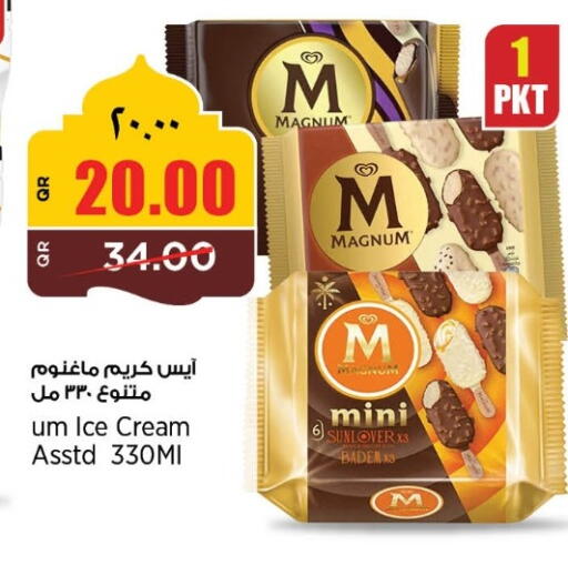 available at سوبر ماركت الهندي الجديد in قطر - الضعاين