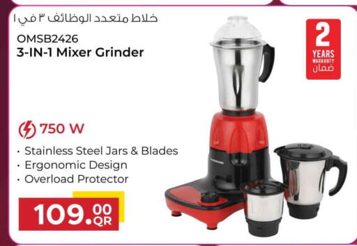 available at Safari Hypermarket in Qatar - Al Rayyan