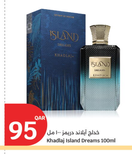 available at سيتي هايبرماركت in قطر - الضعاين