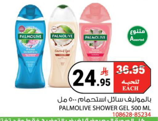 available at هاوس كير in مملكة العربية السعودية, السعودية, سعودية - مكة المكرمة