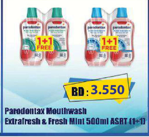 Mint available at Ramez in Bahrain
