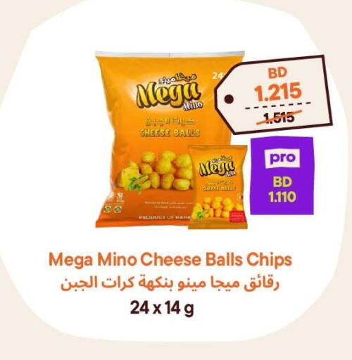 available at Talabat Mart in Bahrain