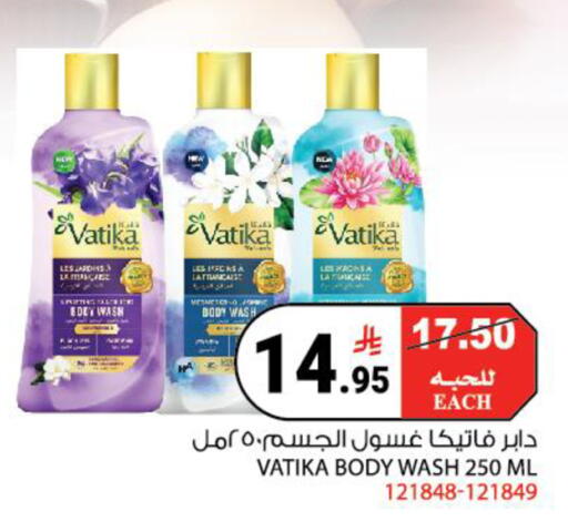 available at هاوس كير in مملكة العربية السعودية, السعودية, سعودية - مكة المكرمة