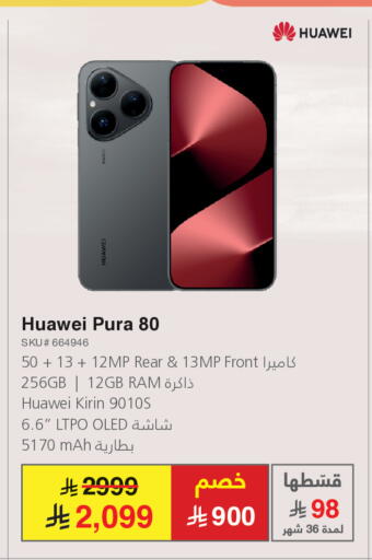 available at مكتبة جرير in مملكة العربية السعودية, السعودية, سعودية - الدوادمي