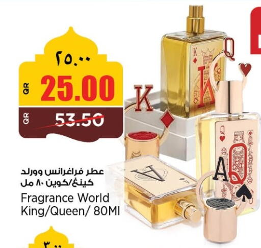 available at ريتيل مارت in قطر - الضعاين