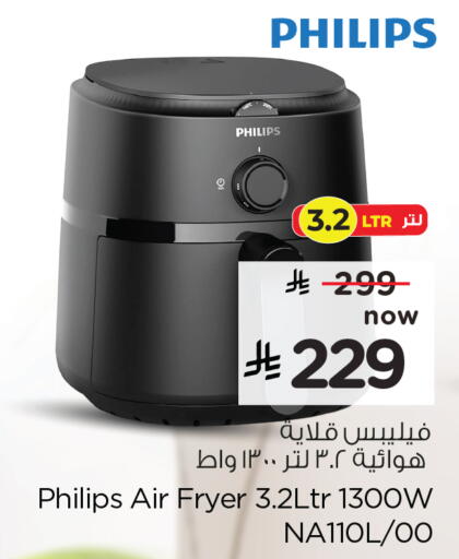 available at Hyper Al Wafa in KSA, Saudi Arabia, Saudi - Riyadh