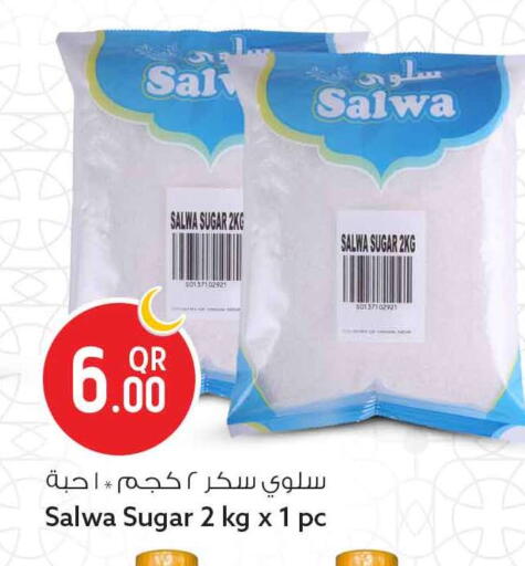 available at سفاري هايبر ماركت in قطر - الشمال