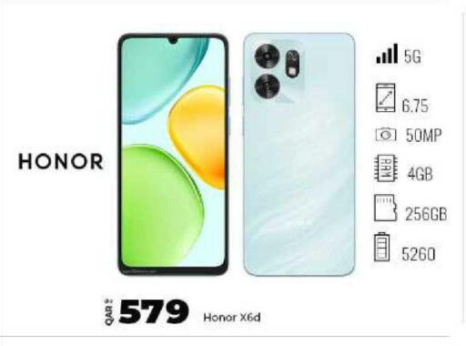available at Super Touch in Qatar - Al Shamal