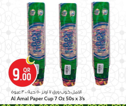 available at سفاري هايبر ماركت in قطر - الشحانية
