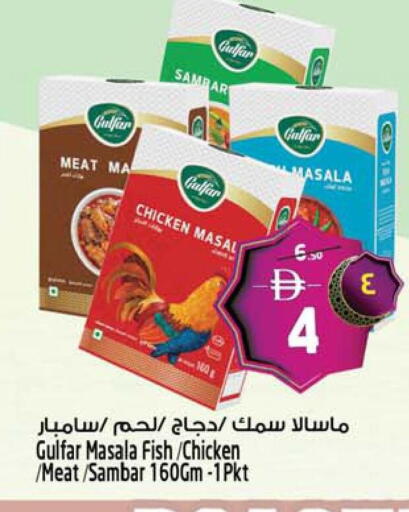 available at سفاري هايبرماركت in الإمارات العربية المتحدة , الامارات - الشارقة / عجمان