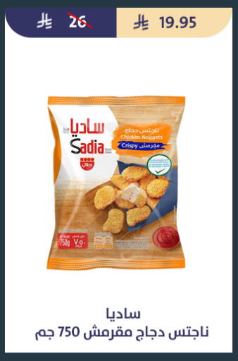 available at Qout Market in KSA, Saudi Arabia, Saudi - Ta'if