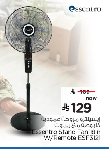 available at Hyper Al Wafa in KSA, Saudi Arabia, Saudi - Dammam