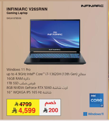 available at مكتبة جرير in مملكة العربية السعودية, السعودية, سعودية - الدوادمي