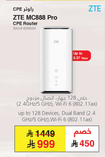 available at مكتبة جرير in مملكة العربية السعودية, السعودية, سعودية - الدوادمي