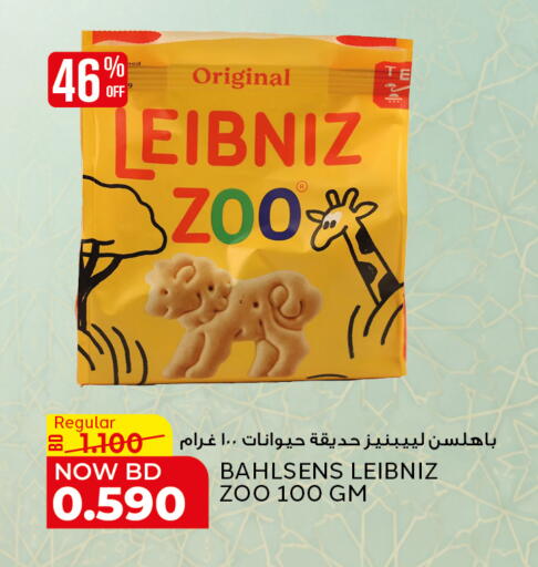 available at Al Jazira Supermarket in Bahrain