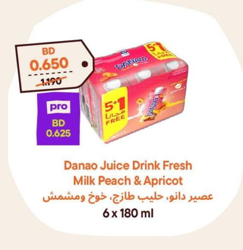 Peach Apricot available at طلبات مارت in البحرين