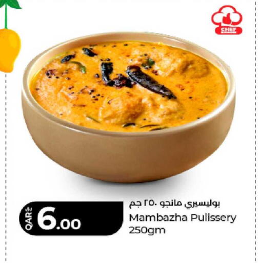 available at لولو هايبرماركت in قطر - الريان