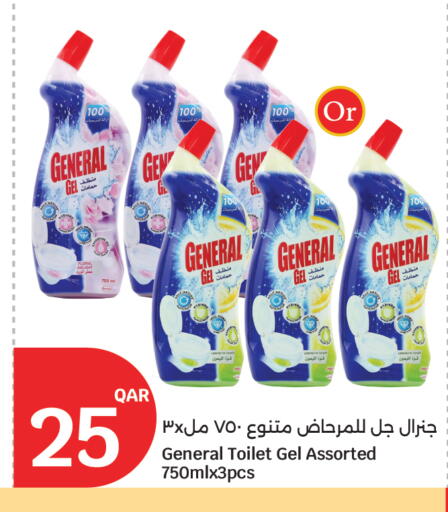 available at سيتي هايبرماركت in قطر - الضعاين