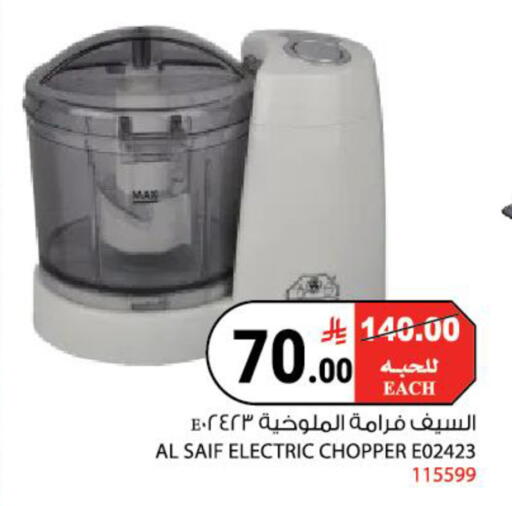 available at هاوس كير in مملكة العربية السعودية, السعودية, سعودية - مكة المكرمة