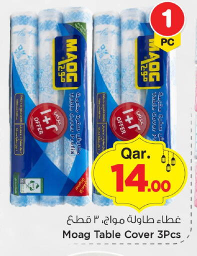 available at Mark & Save  in Qatar - Al-Shahaniya