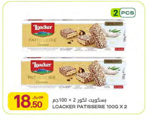 Coconut available at Al Meera in Qatar - Al Shamal