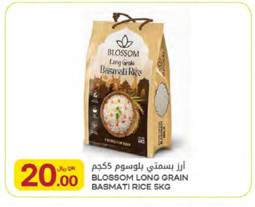 available at Al Meera in Qatar - Al Shamal