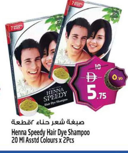 available at Safari Hypermarket in UAE - Sharjah / Ajman