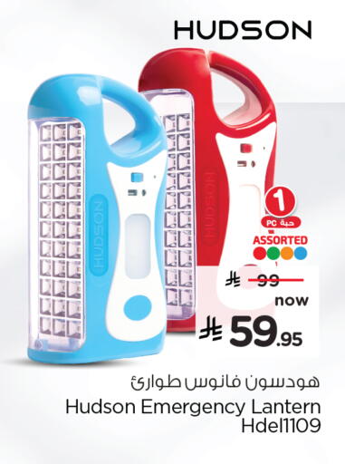 available at Hyper Al Wafa in KSA, Saudi Arabia, Saudi - Riyadh