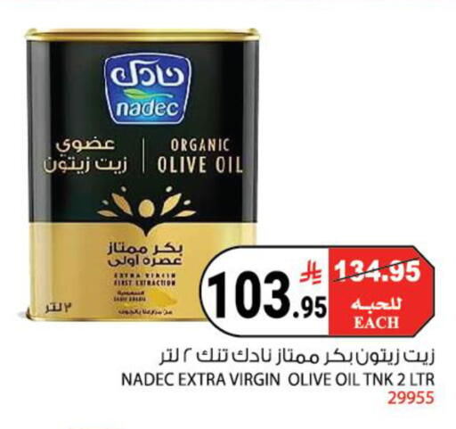 available at هاوس كير in مملكة العربية السعودية, السعودية, سعودية - مكة المكرمة