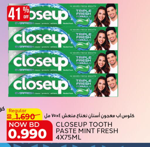 Mint available at Al Jazira Supermarket in Bahrain