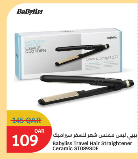 available at سيتي هايبرماركت in قطر - الخور