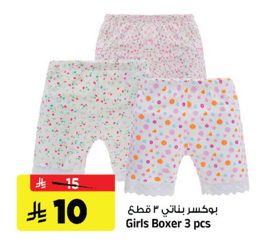 available at المدينة هايبرماركت in مملكة العربية السعودية, السعودية, سعودية - الرياض