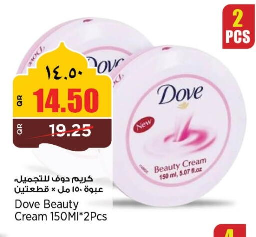 available at ريتيل مارت in قطر - الضعاين