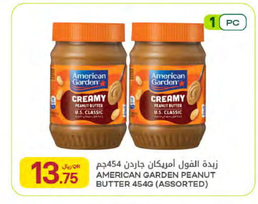 available at Al Meera in Qatar - Al Khor