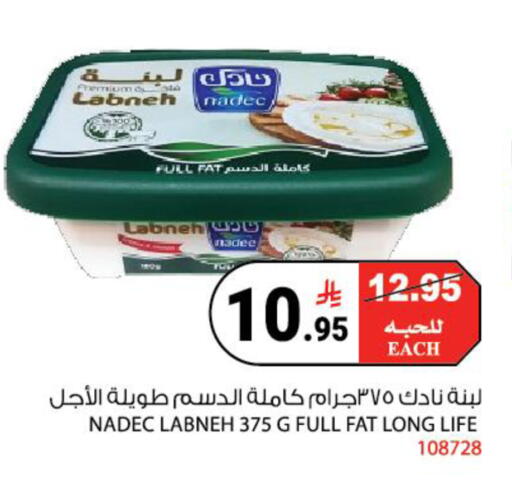 available at هاوس كير in مملكة العربية السعودية, السعودية, سعودية - مكة المكرمة