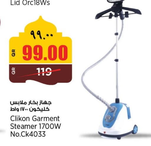 available at سوبر ماركت الهندي الجديد in قطر - الضعاين