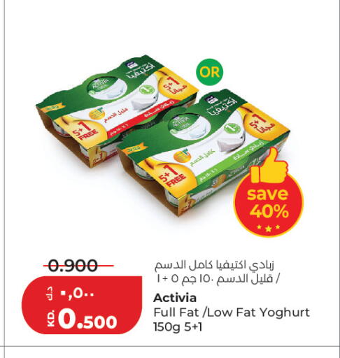 available at Lulu Hypermarket  in Kuwait - Kuwait City