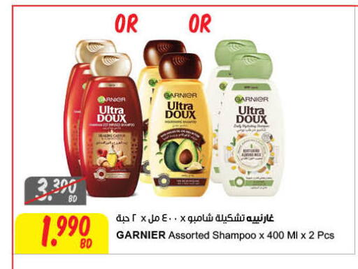available at مركز سلطان in البحرين