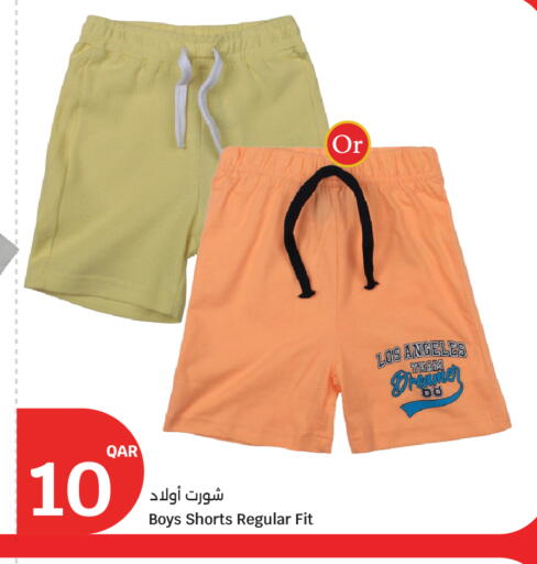 available at سيتي هايبرماركت in قطر - الخور