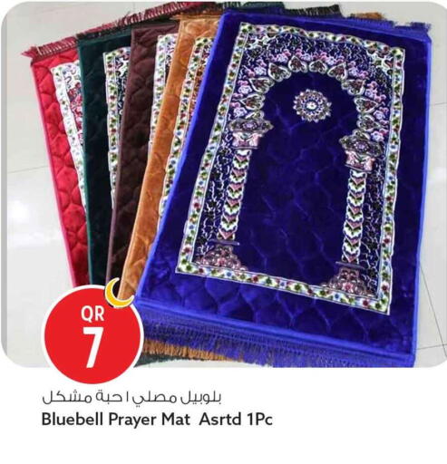 available at سفاري هايبر ماركت in قطر - الضعاين