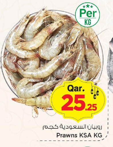available at Mark & Save  in Qatar - Doha