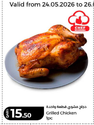 available at لولو هايبرماركت in قطر - الشمال