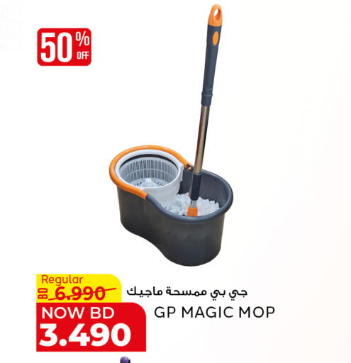 available at Al Jazira Supermarket in Bahrain