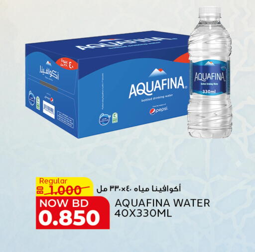 available at Al Jazira Supermarket in Bahrain