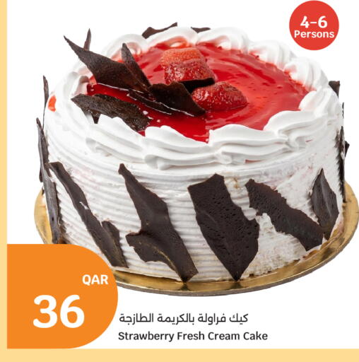 Strawberry available at City Hypermarket in Qatar - Al-Shahaniya