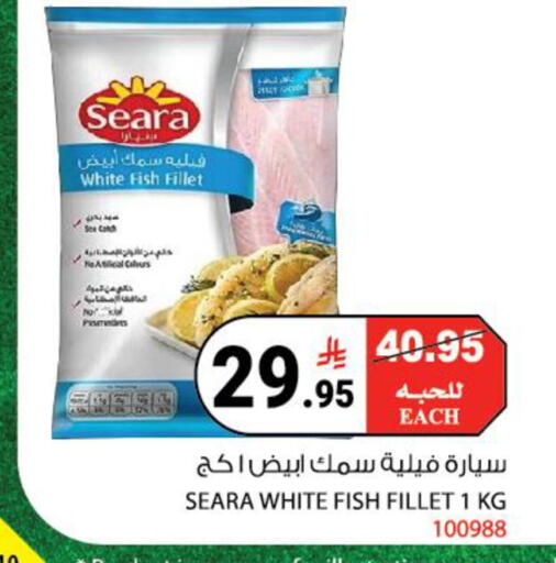 available at هاوس كير in مملكة العربية السعودية, السعودية, سعودية - مكة المكرمة