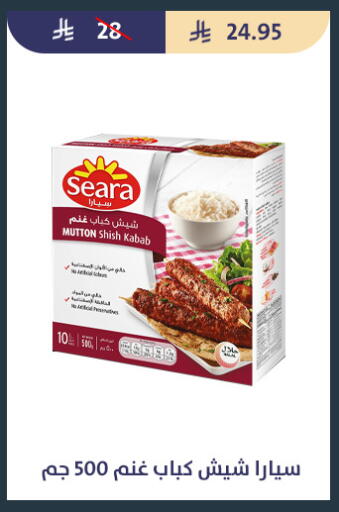 available at متاجر قوت in مملكة العربية السعودية, السعودية, سعودية - الطائف
