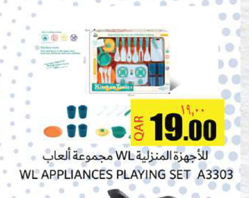 available at Rambo Mart in Qatar - Al Shamal