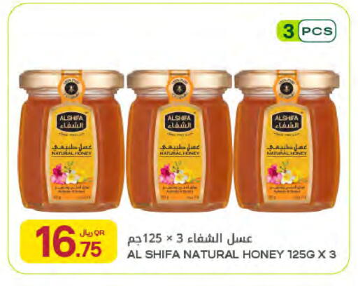 available at Al Meera in Qatar - Al Khor